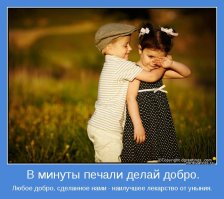 По праздникам всегда обострения. Вроде бы всем положено быть счастливыми, добрыми, поздравлять друг друга и получать поздравления, испытывать тёплые эмоции и возвышенные чувства.. Но всегда есть изгои, люди несчастные в отношениях и любви, у кого-то не сложилась дружба, поэтому на всеобщем фоне праздника - особенно обостряется контраст их жизни и личностных переживаний, от сего чувствуют они себя ещё более несчастными, от сего и чудят по всякому-- кто-то весьма безобидно, а кто-то и фатальными последствиями. Поэтому больше всего самоубийств происходит в новогодние праздники.
Не будьте чёрствыми к окружающим.. есть у вас друг или подруга, знакомый или знакомая с кем видитесь вы редко и общаетесь не часто - не поленитесь - позвоните поздравьте, пожелайте чего-нибудь  хорошего. С вас не убудет сильно, а для кого-то это будет ого-го какая моральная поддержка и понимание того что человек не одинок, не забыт, и не всем на него плевать. :) Доброе слово от постороннего человека - порой сильнее любого тренинга личностного роста. Не проходите мимо своих знакомых, делитесь добром с окружающими. Всем добра. Дам с прошедшим 8 мартом :)