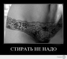 Когда у мастера руки из плеч: нереально крутые татуировки с почти живыми портретами