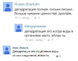 Вспомнилось.