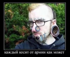 Цирк уродов: 15 фотографий, после которых могут присниться кошмары