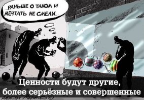 Карикатуры времён СССР