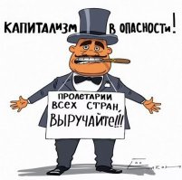 Карикатуры времён СССР