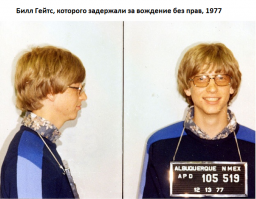 Старый альбом