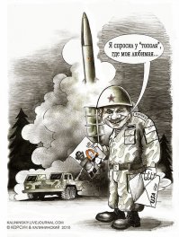 Фото военная техника!