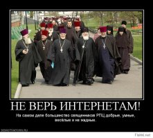 После отсидки за смертельное ДТП священник отжал недвижимость у психически нездоровой прихожанки