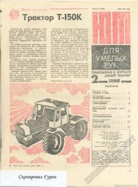 тут весь, в детстве так и не до делал