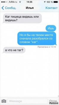 Смешные комментарии и высказывания из социальных сетей