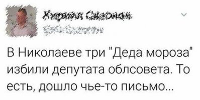 Ай как все правильно!