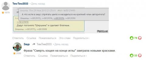 Смешные комментарии и высказывания из социальных сетей