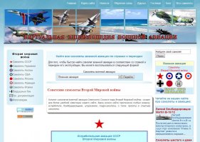 Тока чуть-чуть не на том сайте!