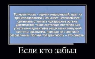 Да по глазам было видно - крупно показали - пришел на программу, т.к. хотел ОСОБОГО отношения. Хотел пропиарить свой бизнес. 
Познер - совесть программы.
А толерантность к подобным появлениям на сцене - ни к чему хорошему не приведет.