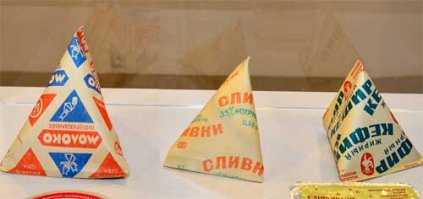 Знаменитый артефакт- треугольный молочный пакет