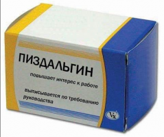 Лень признали признаком интеллета