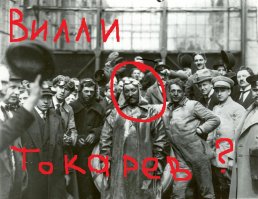 Автосалон в Санкт-Петербурге 1913 года