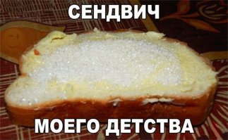 Нахрена так солить?