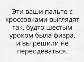 Смешные комментарии и высказывания из социальных сетей