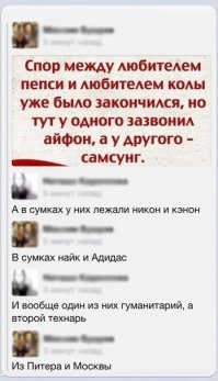 Смешные комментарии и высказывания из социальных сетей