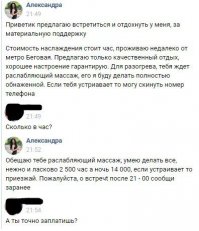 Смешные комментарии и высказывания из социальных сетей