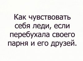 Смешные комментарии и высказывания из социальных сетей
