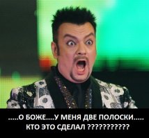 Курьёзы российских звёзд, заснятые на камеру