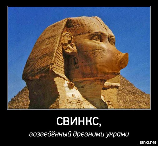 Как появились украинцы на самом деле?