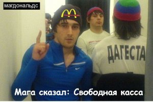 Мечты,  мечты