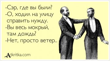 Дороти, ты ли это? Маленькую девочку унесло ветром, когда она открывала дверь 