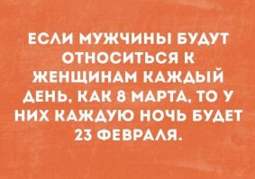 я ночью 23го как обычно сплю уже вхлам, каждую ночь тяжко будет
