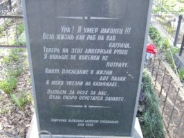 Кладбищенский юмор, который продлевает жизнь