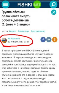 Где-то я уже это видел