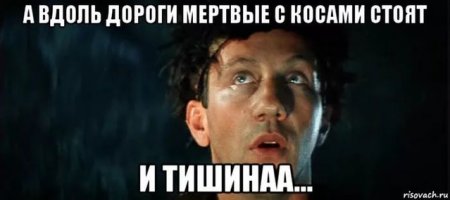 15 историй о призраках из пустыни