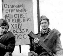 Б.Г. ?  Не?