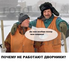 4 причины почему не работают дворники