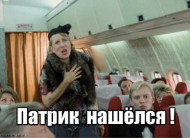 Может ещё вместо угощения домовому теперь будем монетки для лепрекона оставлять?       
Дурдом.