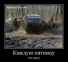 Безумный Макс отдыхает, или автомобили, которые могут