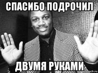 Барак Обама поразил всех своим гардеробом!