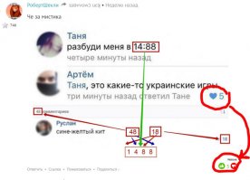 Совпадение? Не думаю!