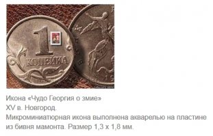 Не могу не показать , наш Омский Левша Анатолий Коненко