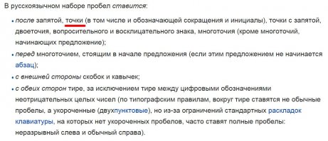Да, не думал я, что когда-нибудь мне придётся объяснять идиоту, что вода мокрая... Ну держи, идиотик)