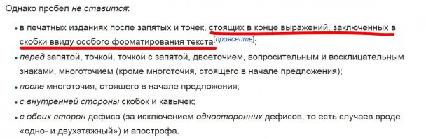 Да, не думал я, что когда-нибудь мне придётся объяснять идиоту, что вода мокрая... Ну держи, идиотик)