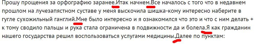 Бред - это то, что у вас в голове твориться, двоешник.