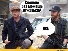 Чак Норрис