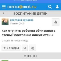 О, на этот вопрос я знаю ответ...;)