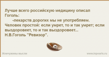 Как я лежал в травме Щекинской районной больницы
