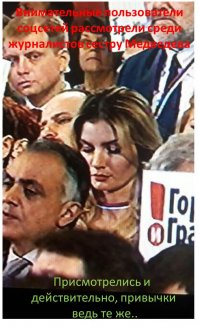 «Поскромнее надо быть»: реакция соцсетей на пресс-конференцию Путина