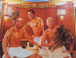 Немедленно отберите у этих людей фотошоп!