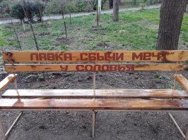 Алушта сегодня же.