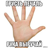 Ладони, которые рассказывают целую жизнь