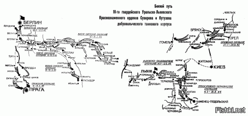 Уральский добровольческий танковый корпус