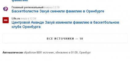 Картинки с надписями